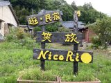 G.W 和歌山・紀伊半島（とれとれ市場）DAY3