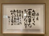 栃木・足利市（樺埼八幡宮）下道ツーリング